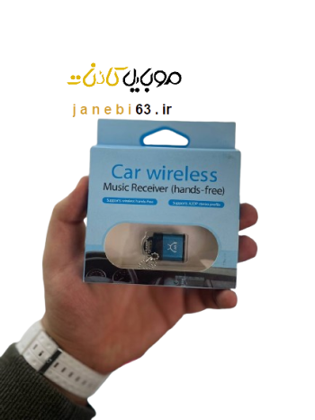 دانگل بلوتوث مدل USB CAR WIRELESS (بدون تست و مرجوعی)