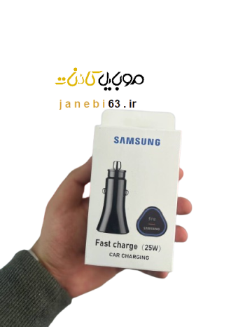 شارژر فندکی مدل FAST CHARGER 25W SAMSUNG