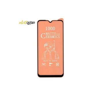 گلس سرامیکی مات کد 022 مدل شیائومی xiaomi redmi 9C